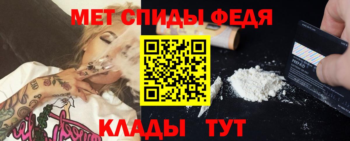 Amphetamine 98% Белебей