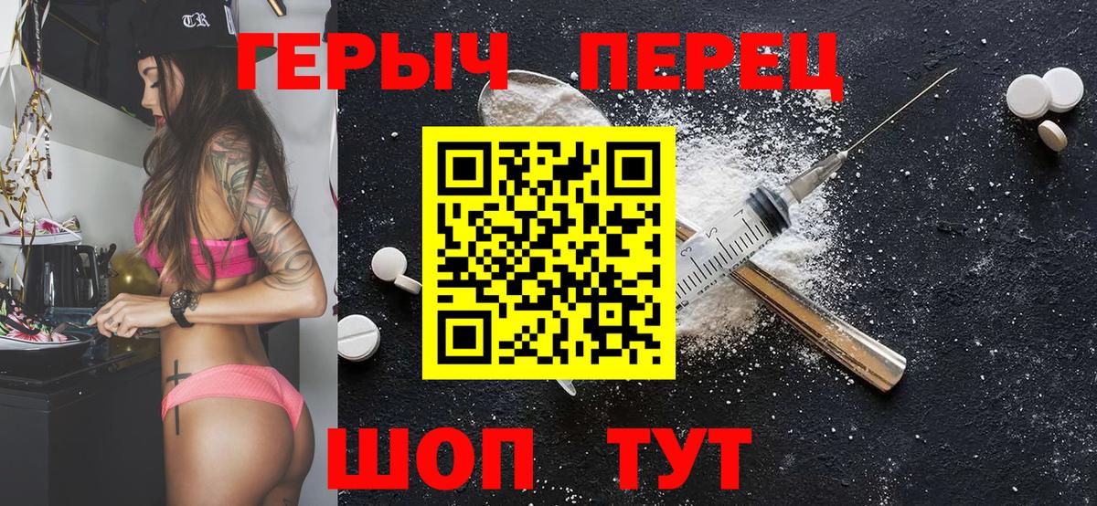 ГЕРОИН афганец Белебей