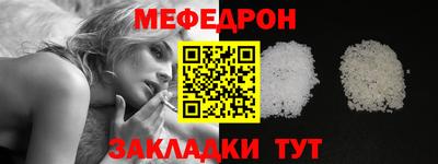 прущий лед Тулун