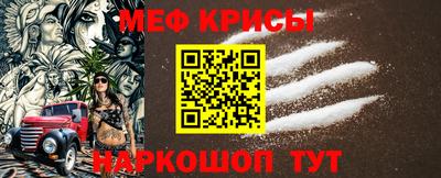 прущий лед Тулун