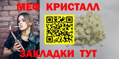 прущий лед Тулун