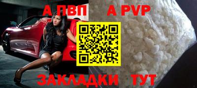 прущий лед Тулун