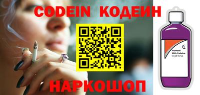 прущий лед Тулун