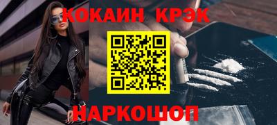 прущий лед Тулун