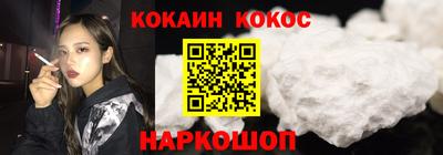 прущий лед Тулун