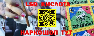 прущий лед Тулун