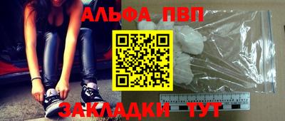прущий лед Тулун