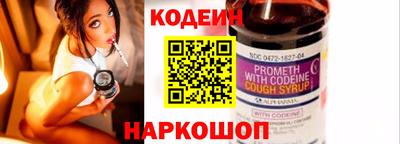 прущий лед Тулун