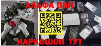 прущий лед Тулун