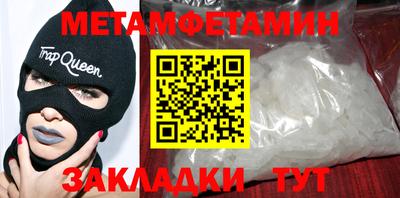 прущий лед Тулун