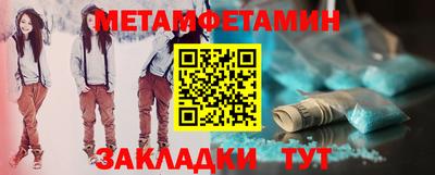 гидропоника Туймазы