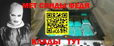 прущий лед Тулун