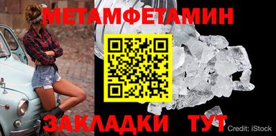 прущий лед Тулун