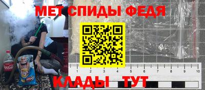 прущий лед Тулун