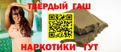 прущий лед Тулун