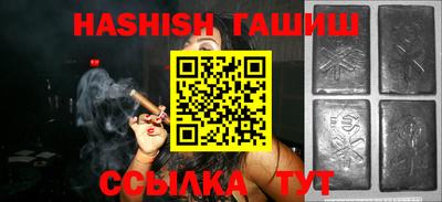 прущий лед Тулун
