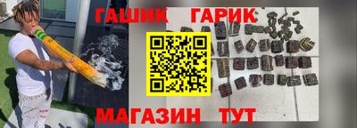 прущий лед Тулун