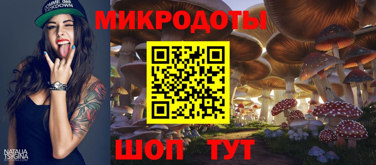 Галлюциногенные грибы Psilocybine cubensis  Вход с VPN  Белебей  Псилоцибиновые грибы Cubensis 