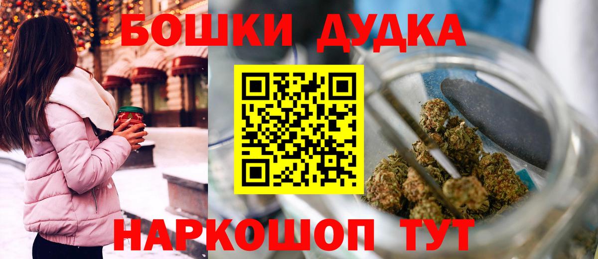 Канабис VHQ  МАРИХУАНА SATIVA & INDICA  Вход с VPN  Шишки марихуана индика  Каннабис Amnesia  Белебей 